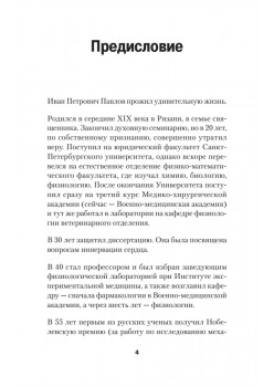 Об уме вообще