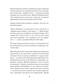 Об уме вообще