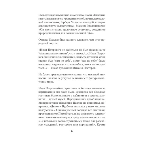 Об уме вообще