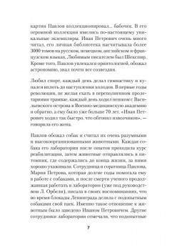 Об уме вообще