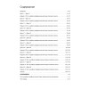 Интеллект. Упражнения и задания по японской системе развития мозга