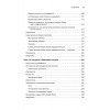 Грокаем алгоритмы. 2-е изд.