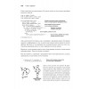 Грокаем алгоритмы. 2-е изд.