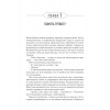 Свобода от тревоги. Справься с тревогой, пока она не расправилась с тобой