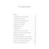 Как избавиться от мыслей о самоубийстве