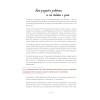 Одеваю в любовь. История мамы в декрете, которая создала себя и успешный бизнес