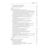Kotlin в действии, 2-е изд.