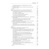 Kotlin в действии, 2-е изд.