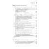 Простое объектно-ориентированное проектирование: чистый и гибкий код