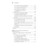 Простое объектно-ориентированное проектирование: чистый и гибкий код