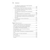 Простое объектно-ориентированное проектирование: чистый и гибкий код