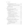 Создание фронтенд-фреймворка с нуля