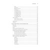Elasticsearch для разработчиков: индексирование, анализ, поиск и агрегирование данных. 2-е изд.