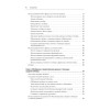 Магия Excel для непрограммистов. Сводные таблицы, Power Query, дашборды и многое другое
