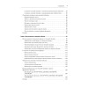 Магия Excel для непрограммистов. Сводные таблицы, Power Query, дашборды и многое другое