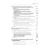 Магия Excel для непрограммистов. Сводные таблицы, Power Query, дашборды и многое другое