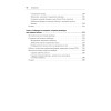 Магия Excel для непрограммистов. Сводные таблицы, Power Query, дашборды и многое другое