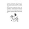 Грокаем безопасность веб-приложений