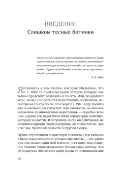 Путешествие, которое мы называем жизнью