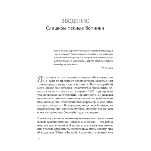 Путешествие, которое мы называем жизнью