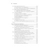 Искусство юнит-тестирования с примерами на JavaScript. 3-е межд. изд.