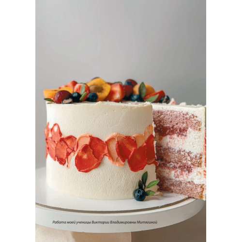 Стань кондитером