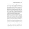 Кванты и поля. Величайшие идеи Вселенной