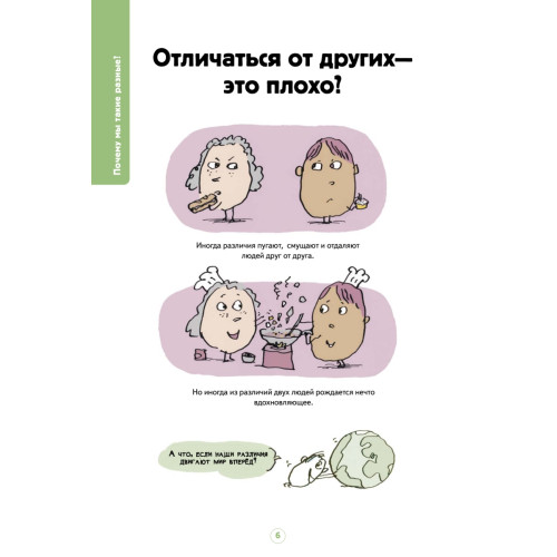 Нескучные вопросы обо мне и всех вокруг