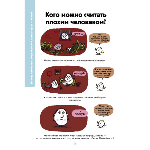 Нескучные вопросы обо мне и всех вокруг