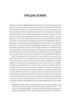 Социальные рамки памяти