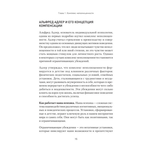 Я могу! Путь к финансовой свободе