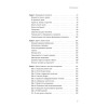 Атом аутентичности. Как найти себя и зарабатывать больше