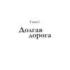 Атом аутентичности. Как найти себя и зарабатывать больше