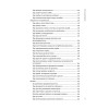 Журбаза. Практические ответы на сложные вопросы про бизнес, инвестиции и кризисы. Том 2
