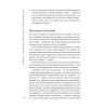 Журбаза. Практические ответы на сложные вопросы про бизнес, инвестиции и кризисы. Том 2