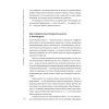 Журбаза. Практические ответы на сложные вопросы про бизнес, инвестиции и кризисы. Том 2