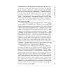 Журбаза. Практические ответы на сложные вопросы про бизнес, инвестиции и кризисы. Том 2
