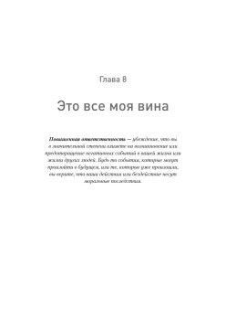 Вот так выглядит тревога: навыки КПТ для ее преодоления