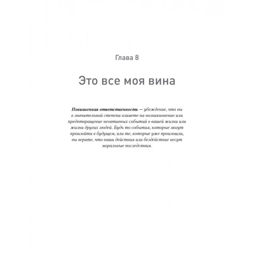 Вот так выглядит тревога: навыки КПТ для ее преодоления