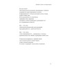 Гранат. Стихи и малая проза