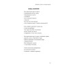 Гранат. Стихи и малая проза