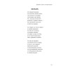 Гранат. Стихи и малая проза