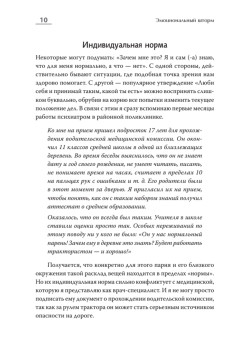 Эмоциональный шторм: что делать, когда тебя накрывает. Успокойся. Прямо сейчас