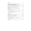 Маркетинговые исследования: объем рынка, расчет и обоснование. Учебное пособие