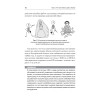 Маркетинговые исследования: объем рынка, расчет и обоснование. Учебное пособие
