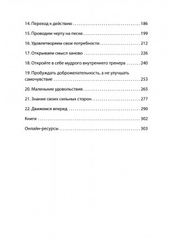 Эмоциональное выгорание. Инструменты, которые помогут зарядиться энергией