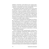 Эмоциональное выгорание. Инструменты, которые помогут зарядиться энергией
