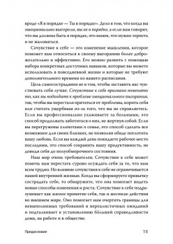 Эмоциональное выгорание. Инструменты, которые помогут зарядиться энергией