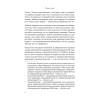 Призмы. Размышления о путешествии, которое мы называем жизнью