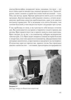 ChatGPT и будущее искусственного интеллекта: глубокая языковая революция